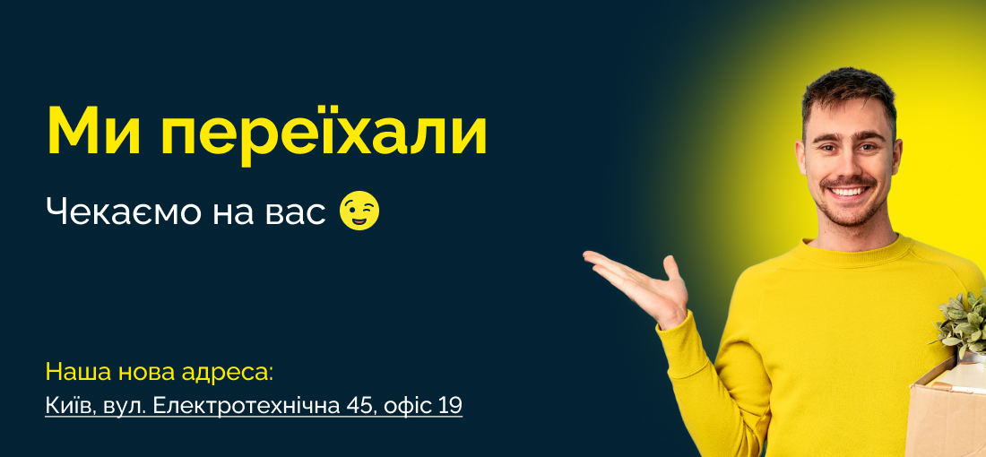 Банер6