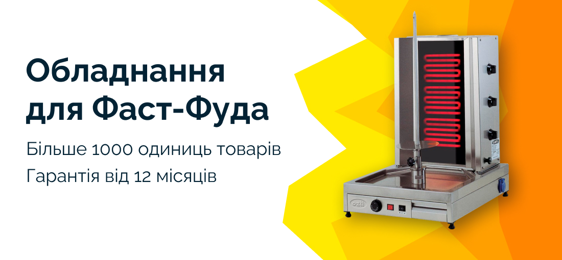 Банер3