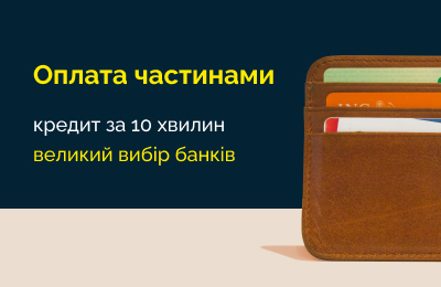 Банер1