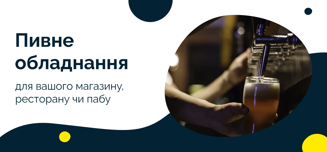 Банер1