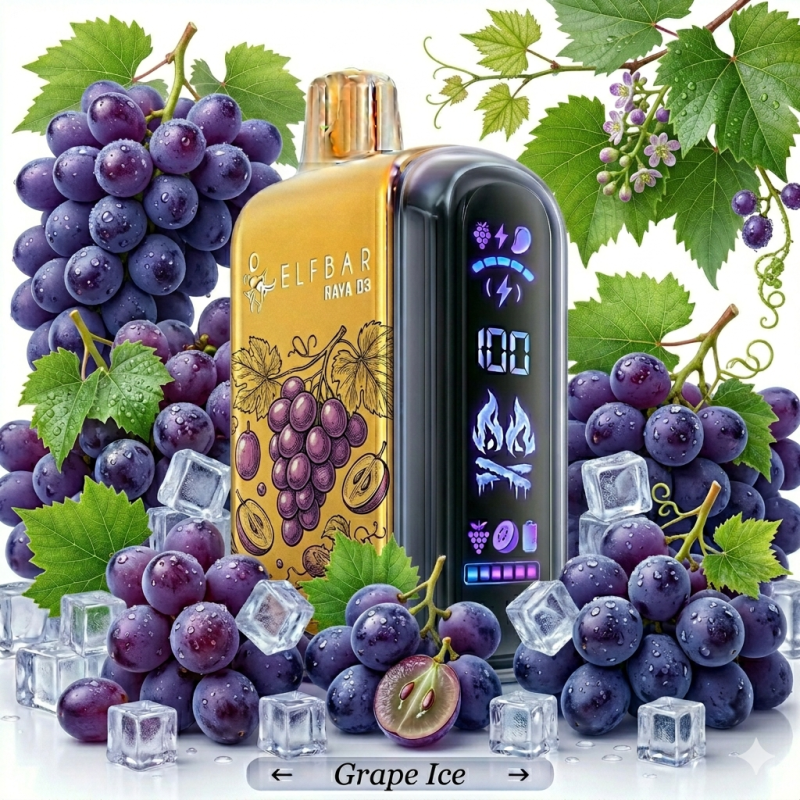 ЕЛЬФ ДЗ (25000) Grape Ice