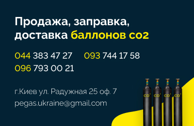 Банер2