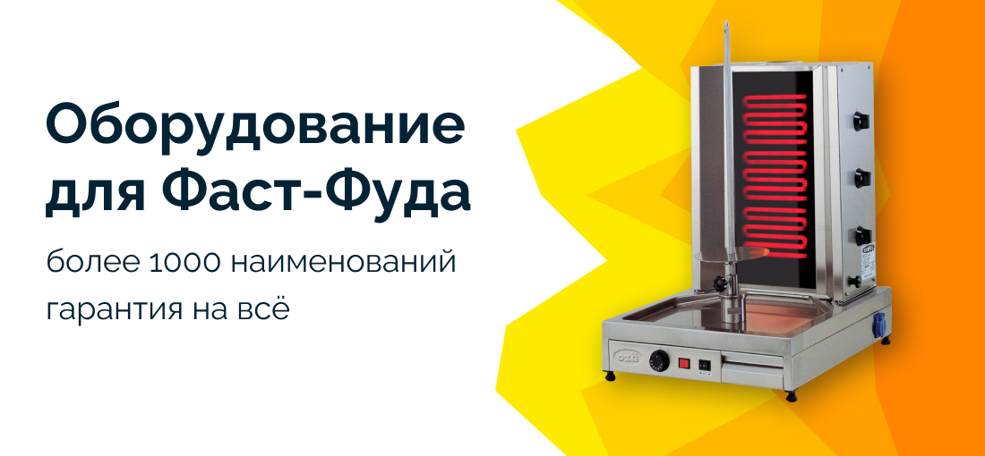 Банер1