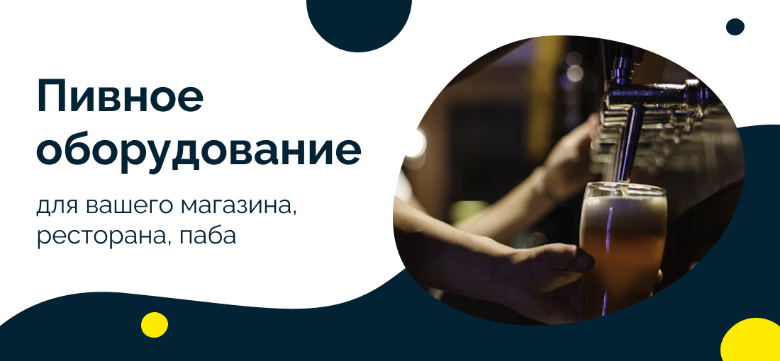 Банер2