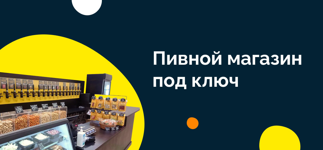 Банер3