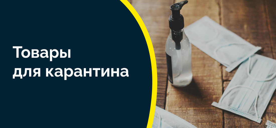 Банер5