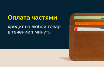 Банер1